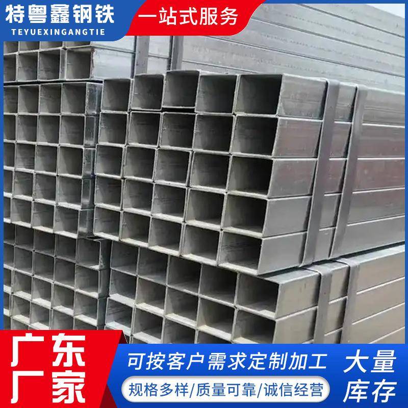 镀锌方管现货q235热镀锌圆管热镀锌钢管现货供应规格齐全厂家直供