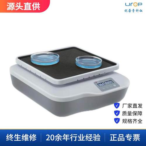 摇床SK-O180-SLED数显圆周摇床SK-330-MLCD数控圆周摇床