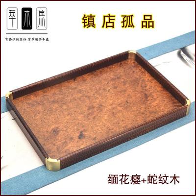 蛇纹木孤品托盘文盘缅甸花梨木瘿木底板拓香盘供盘品茶盘手把件盘