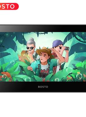 BOSTO12HD数位屏手绘屏电脑绘图屏绘画手写屏手绘板液晶数位板