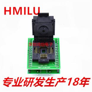 现货IC测试座LCC28镀金老化座1.27mm耐高温IC夹具芯片烧录座