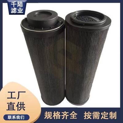 2600R020BN3HC/2600R020BN4HC/2600R020BNHC替代HYDAC贺德克滤芯