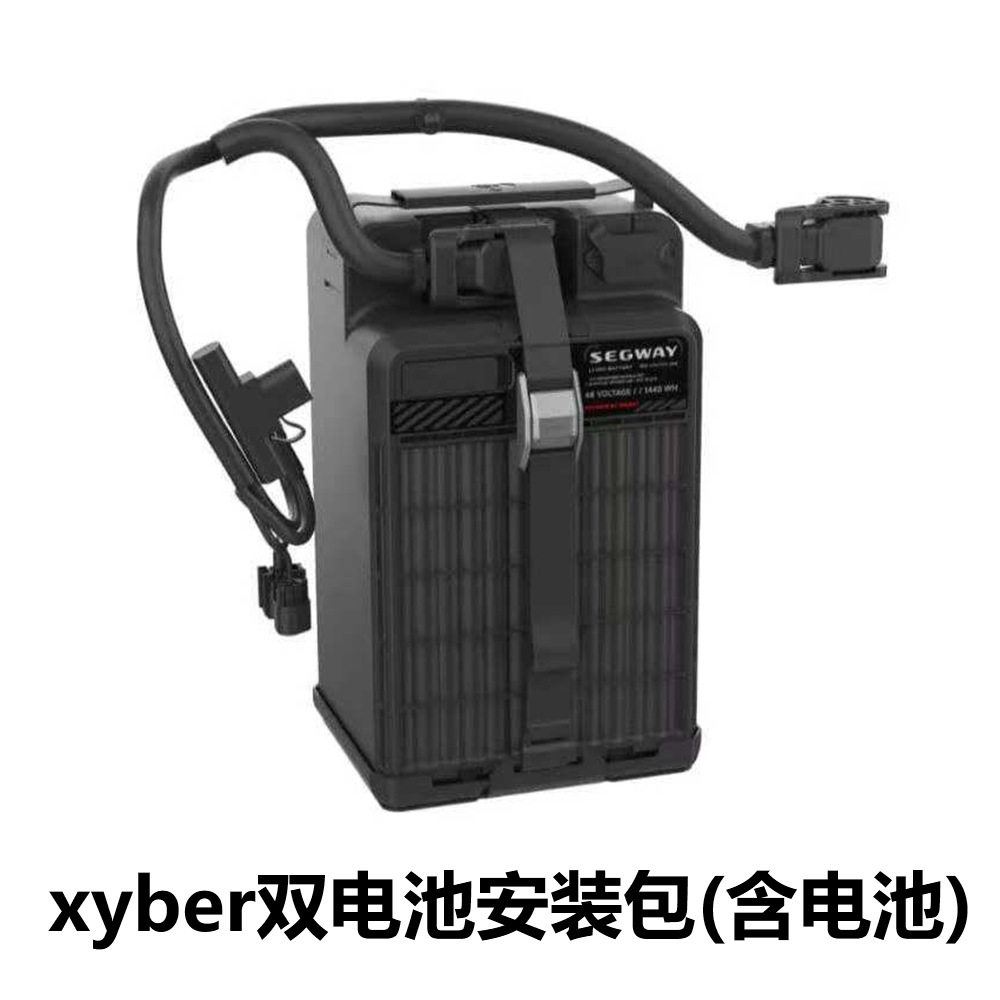 九号赛格威Xyber升级双电池安装配件赛博并联线Ebike原厂配件图片