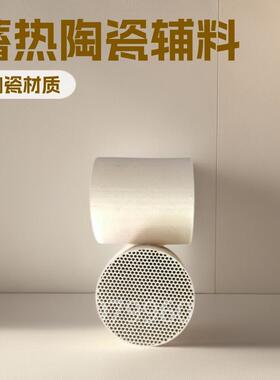 多孔圆柱蜂窝陶瓷蓄热体刚玉莫来石GC-XRT10032蓄热式炉用辅料
