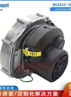 VGR BG3633-101212 ebmpapst 离心风机 300W 230V
