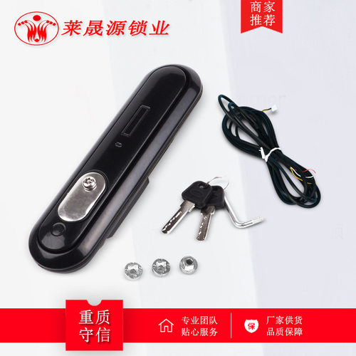 MS864-8-7A电子智能控制机箱柜锁刷IC卡门禁智能门锁电气柜用