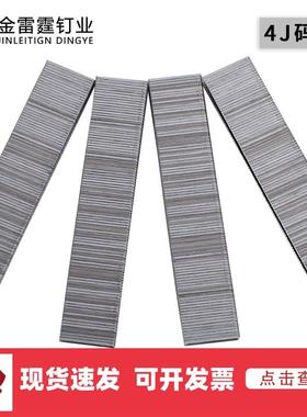 厂货气钉枪钉码钉U型钉门钉马钉422J419J416J413J410J