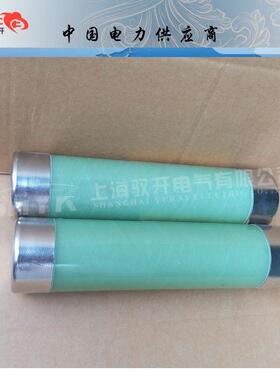 现货供应XRNPII-3.6KV/2A-5088*192高压限流熔断器