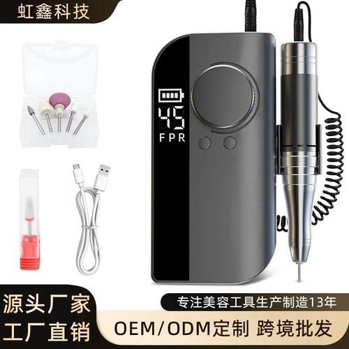美甲打磨机便携式高转速打磨机专业卸美甲智能磨甲器去死皮美甲机