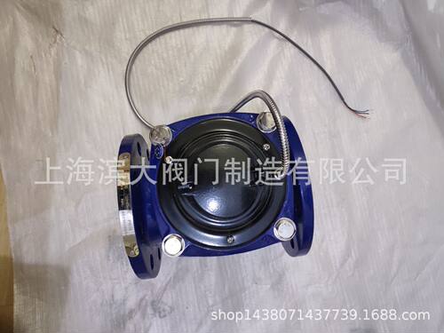上海沪光远传水表RS485接口水表远光电直读传冷水表DN65-DN200