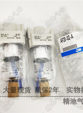 SMC型空气过滤器AF40-04/04B/04C/04D/04BC/04BD/-2/-R/-2R-A全新