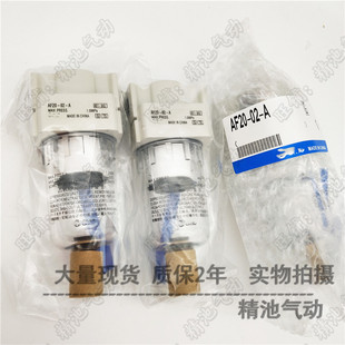 SMC型空气过滤器AF40 04B 04BC 04C 04BD 04D A全新