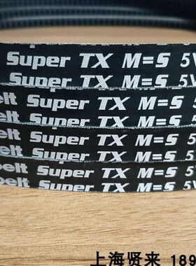 Optibelt Super TX M=5 5VX1000德国5VX1060欧皮特空压机三角皮带