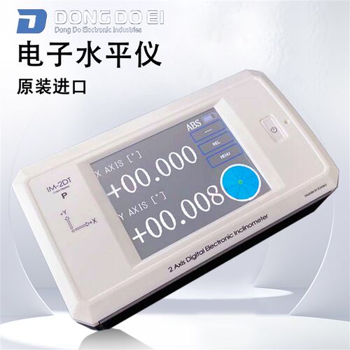 韩国DONG-DO电子水平仪IM-2DT东渡高精度双轴数显角度仪0.001度