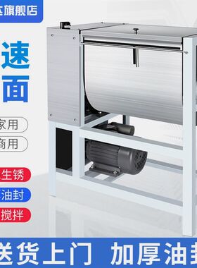 德国进口和面机商用5 15 25公斤全自动揉面打面机新型不锈钢活面