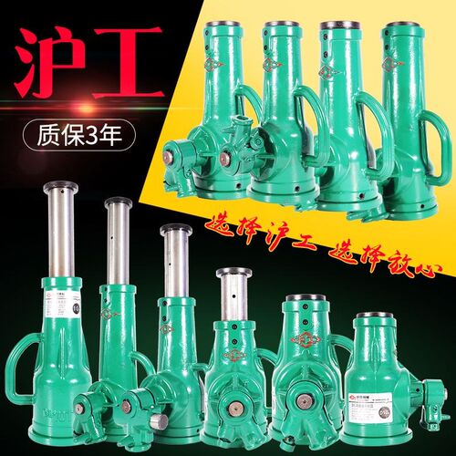 沪工螺旋千斤顶机械式丝杆千金顶齿轮手摇QL3吨5T10吨20顿32吨50t