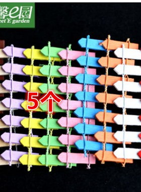 微景观小摆件 多肉木质栅栏 围栏栅栏 白色迷你小栅栏 小摆件5个