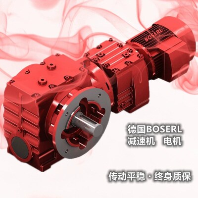 1.5KW电机带减速机SF77R37DR90M4 SF77R37DR90S4 SF77R37DRE63L4