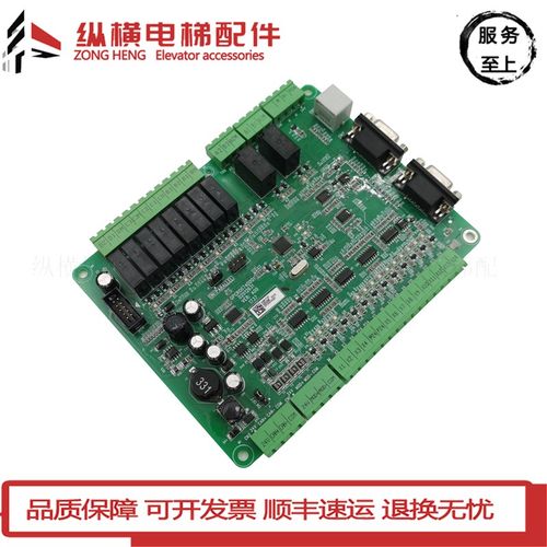 适用默纳克系统博林特电梯专用轿顶板GPCR0074D001 全新原装现货
