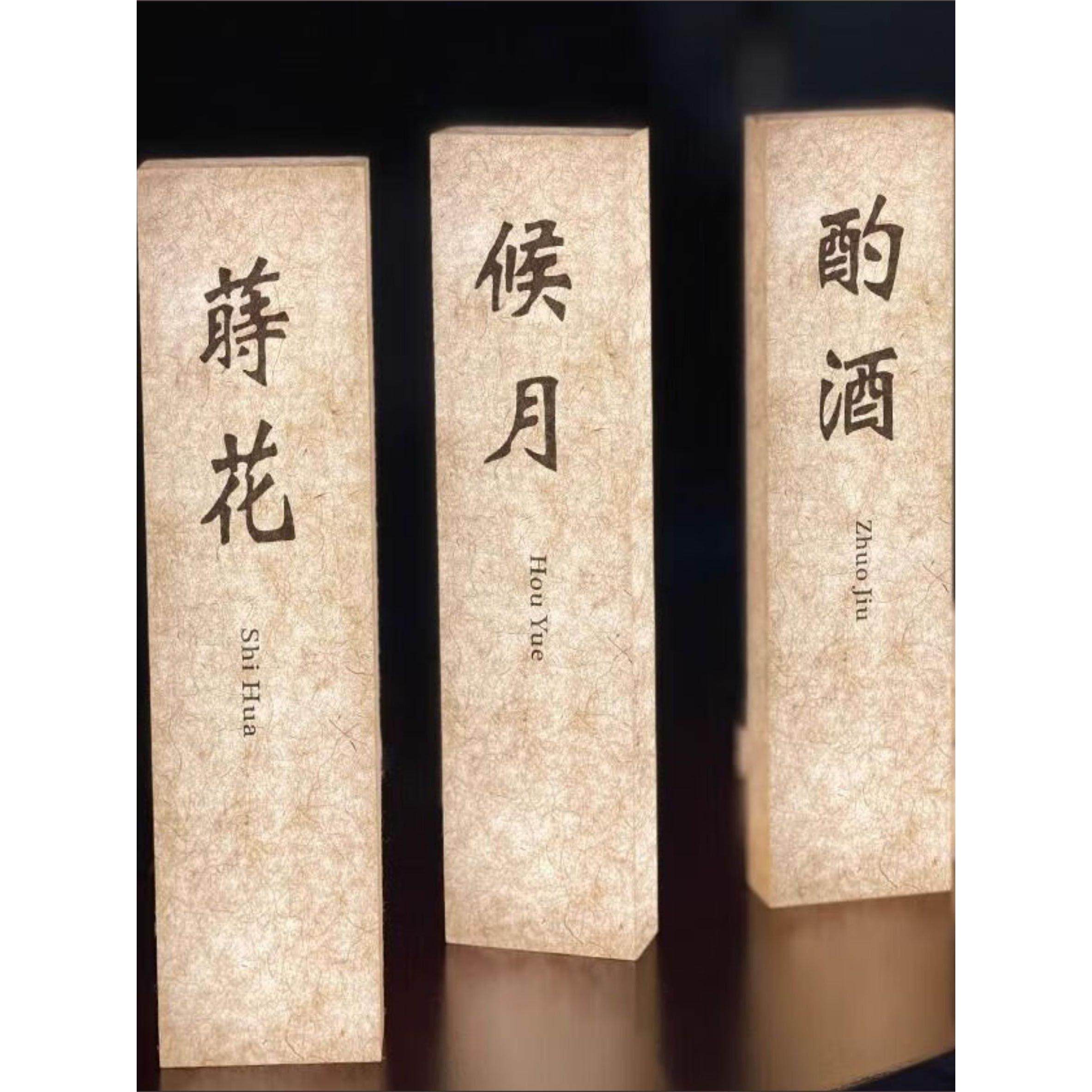 创意网红杜邦纸灯箱广告牌门牌宣纸发光中式背景招牌设计包房广告,3C数码配件,USB多功能数码宝,淘宝优惠券,粉丝福利购,淘宝优惠卷