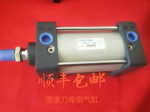 德速刀库BT40/BT50加工中心倒气缸AIMACH DFB63N58-02.477.01包邮