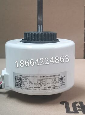 全新格力空调电机FN25A-PG RPG35A通用 FN25C-PG 风机马达