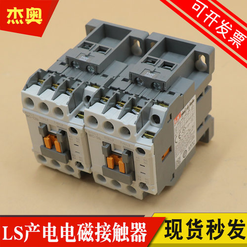 LS产电LG电梯接触器MC-9b 12B 22 32A 40A 50A65A GMC-9 GMD UA-1
