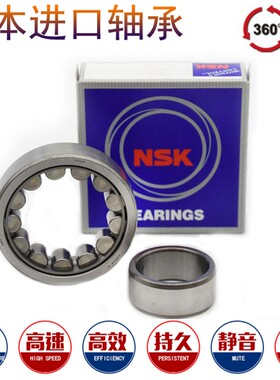 NSK进口轴承 N NJ NU 2211 2212 2213 2214 2215 2216 2217E EM