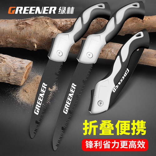 绿林手锯锯子家用小型手持木工锯树神器手工锯伐木折叠锯剧工具P