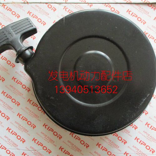 开普柴油发电机启动器手拉盘KDE3500X手拉盘 KDP30手拉盘KM178F