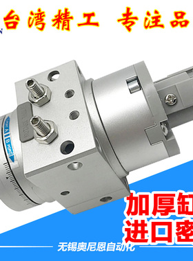 旋转摆台气缸MSUB MDSUA MSUA MDSUB 1 3 7 20 90S 180S 90D 180D