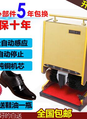 全自动感应带鞋油擦鞋机酒店大堂大厅高档钛金电动立式擦鞋器包邮