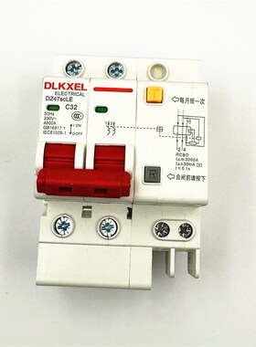 DZ47 C32 2P+N 32A 空开带漏电保护 漏电开关
