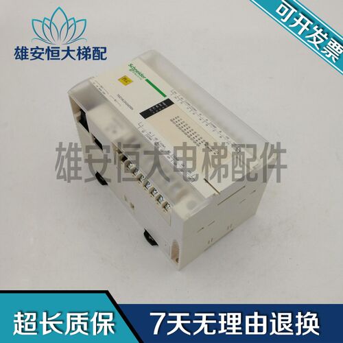 电梯配件TM218LDA24DRN实物拍摄 原装现货 质量保证