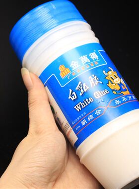 白乳胶diy手工乳白胶强力粘家具木板木头木工专用胶水大桶装乳胶