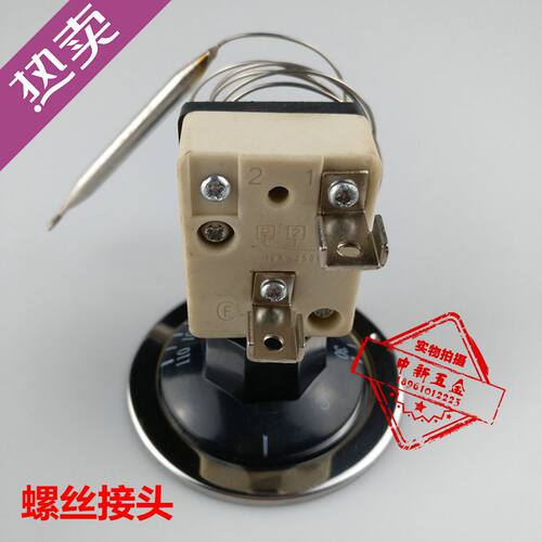 30-110C50-300电烤箱旋钮温控开水器油炸炉电炸锅开关25A5KW