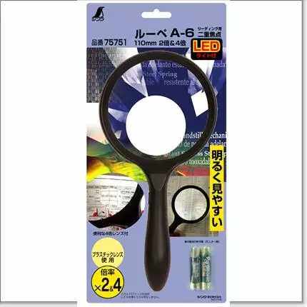 日本企鹅亲和放大镜 阅读用110mm 2倍4倍 二重焦点带LED灯75751