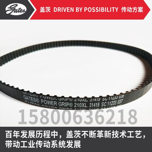 美国盖茨GATES进口同步皮带218XL 220XL 222XL 224XL 226XL 228XL