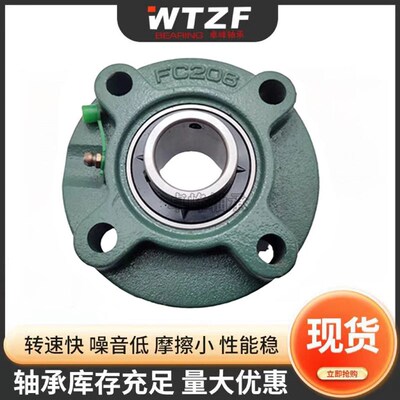 外球面轴承UCFC207 208 209 210 212