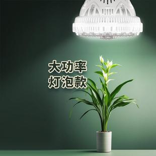 三思植物补光灯仿太阳全光谱led灯仿太阳补光灯灯泡家用日光灯