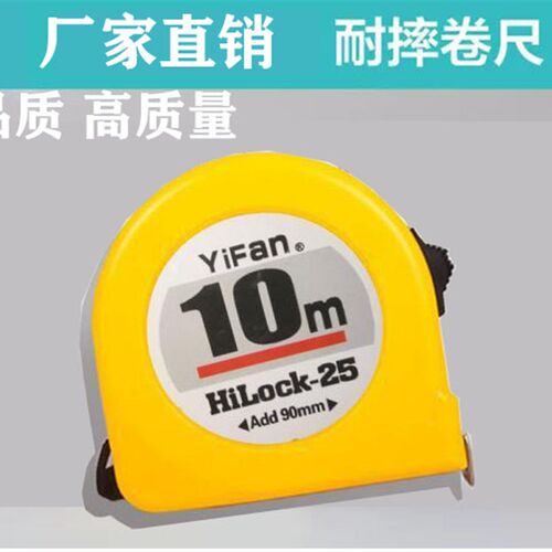 钢卷尺子3米5米7.5米10m盒尺米尺测量木工定尺耐磨装修耐摔高精度