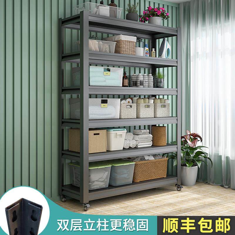 带轮货架家用置物架阳台落地多层地下储藏室储物角钢可移动收纳架,3C数码配件,USB多功能数码宝,淘宝优惠券,粉丝福利购,淘宝优惠卷