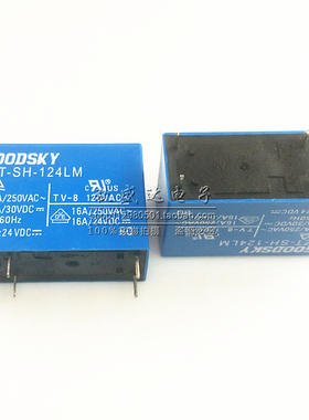全新原装国兴继电器GZT-SH-124LM 6脚16A 通用SMIH-24VDC-SL-A!