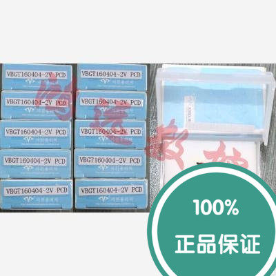 万龙达金刚石PCD刀片 加工铜铝光洁度 VBGT160404-2V PCD