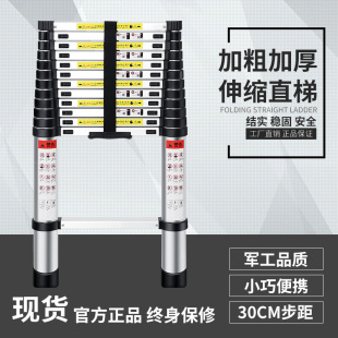 伸缩梯子工程梯便携铝合金直梯人字梯家用折叠多功能梯5 8米