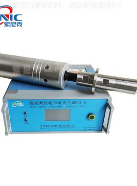 聚四氟材料超波乳机数控化超声波乳声JY-Y202G化设备 防爆型超声