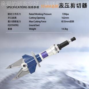 液破拆工具5剪件套剪切器消救援设压13232112备报废防车辆切