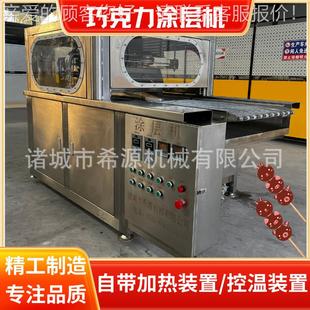 糖果腰巧克力裹衣机巧力克淋浆杏装置梦龙派仁果花生