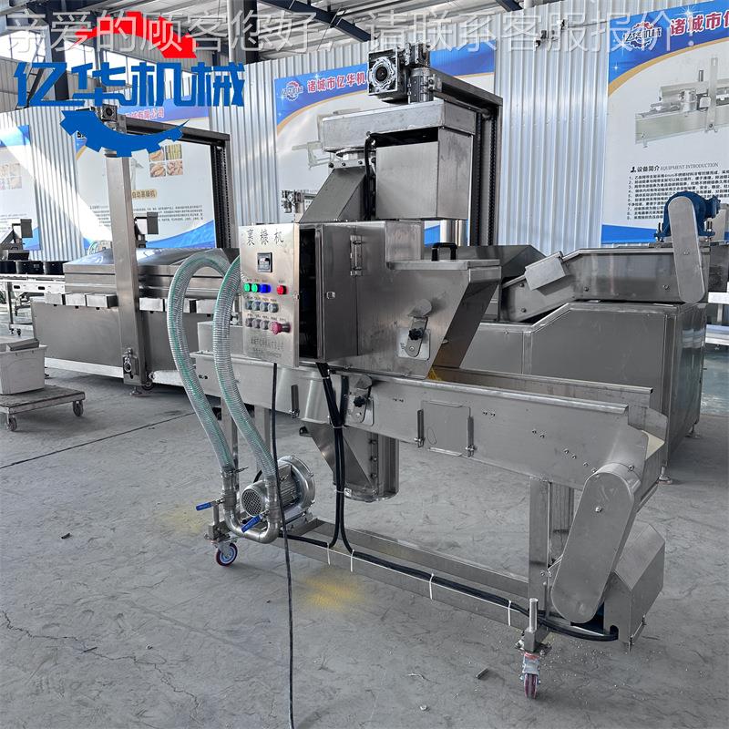 爆浆糍粑上糠机脆自皮奶油酥裹糠YH-400机 全动炸 酸奶上糠浆裹设