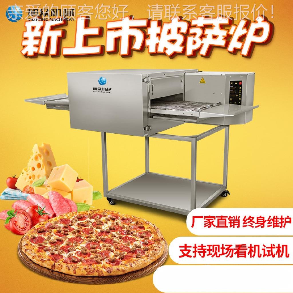 商用意热式披萨炉西18寸餐厅烤披萨萨设备电摆摊披XZ-18C披萨店用